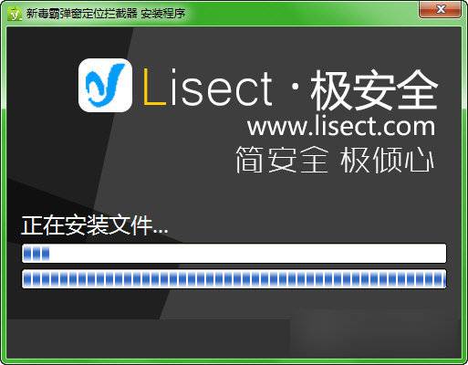 新毒霸弹窗拦截器 官方版