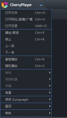 CherryPlayer 绿色中文版