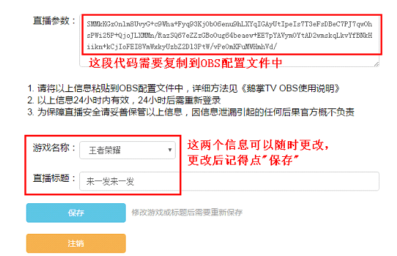 鹅掌助手辅助工具 绿色版