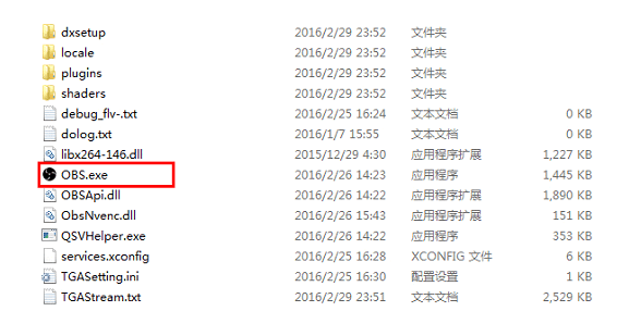 鹅掌助手辅助工具 绿色版