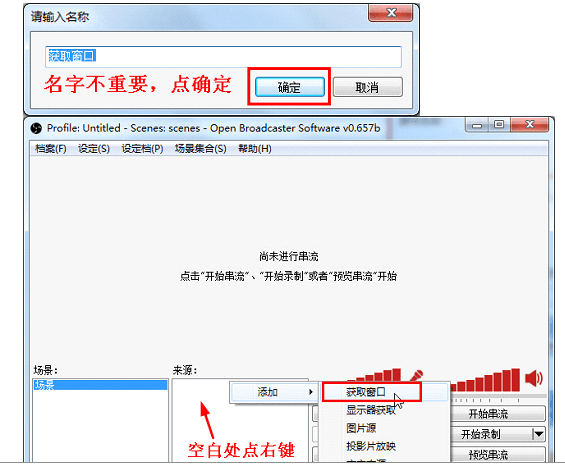 鹅掌助手辅助工具 绿色版