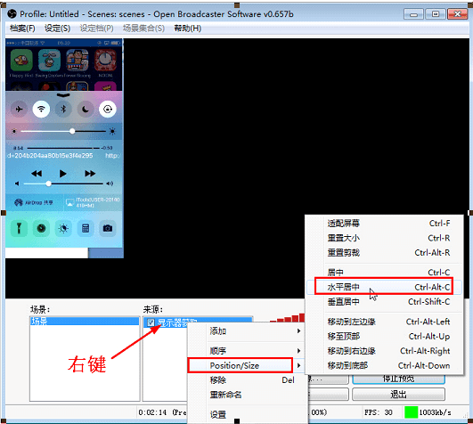 鹅掌助手辅助工具 绿色版