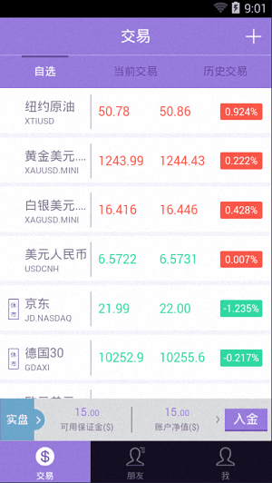 投资英豪 安卓版