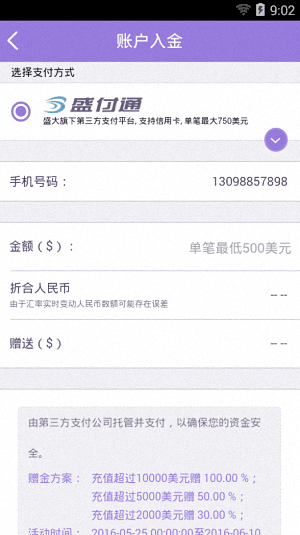 投资英豪 安卓版