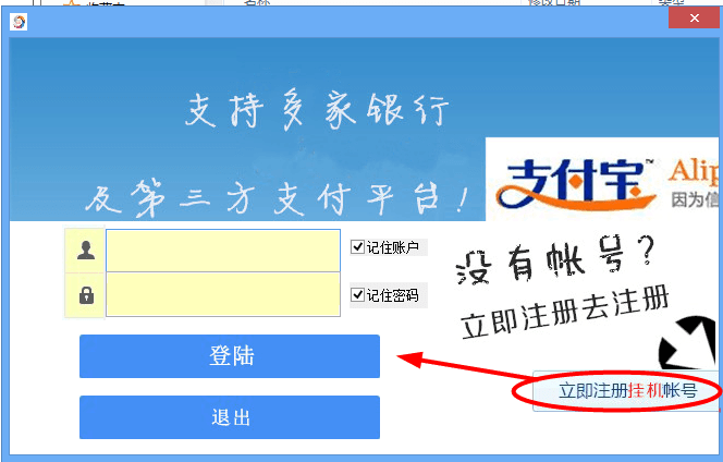赚客挂机赚钱平台 绿色版