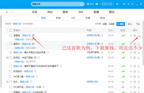 酷狗外链全能转换 官方版