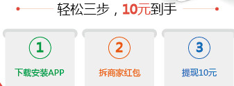 口袋红包 安卓版