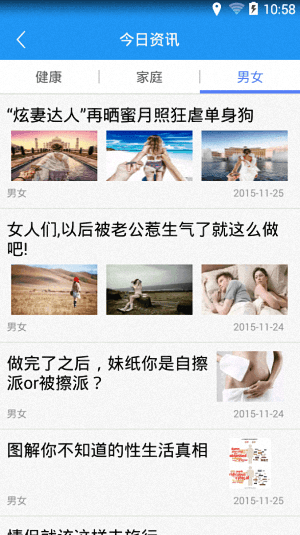 春花开 安卓版