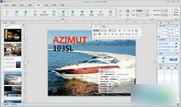 appbook 中文免费版