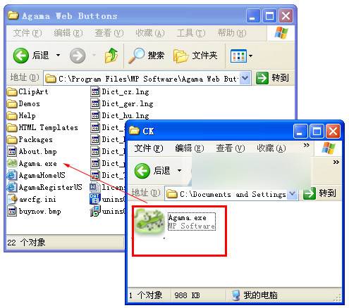 网页按钮制作软件 破解版