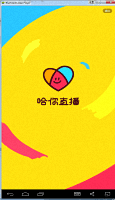 哈你直播 V1.4.1官方版