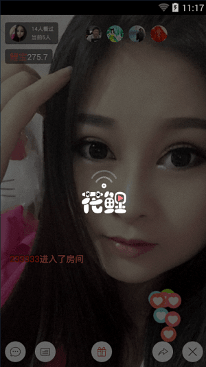 花鲤直播 安卓版