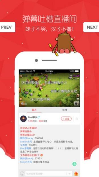 悟空TV直播 V2.4.2官方版