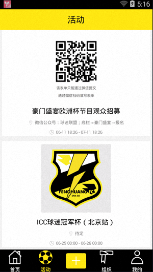 多萌 安卓版
