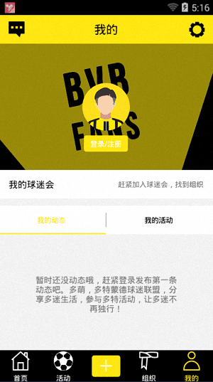 多萌 安卓版