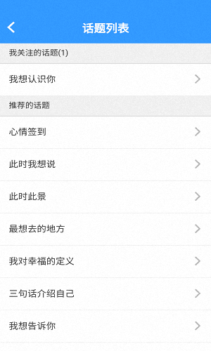 单身狗 安卓版