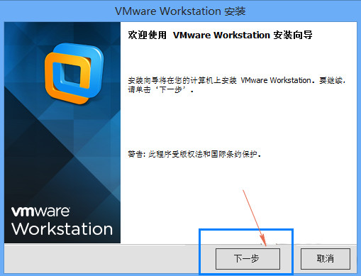 Vmware卸载清理 官方版
