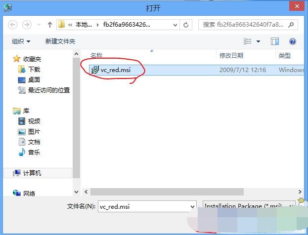 Vmware卸载清理 官方版