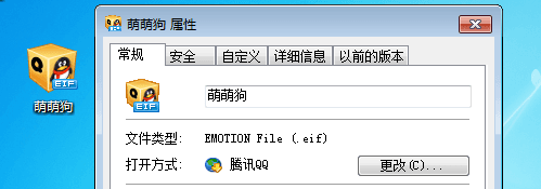 萌萌狗表情包 绿色免费版
