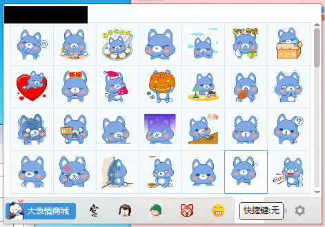 萌萌狗表情包 绿色免费版