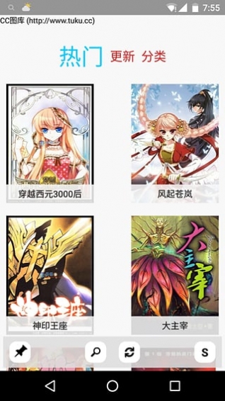 澶氬鐚 瀹夊崜鐗