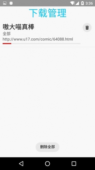 澶氬鐚 瀹夊崜鐗