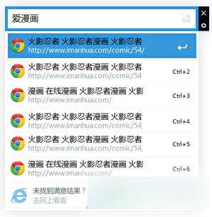 kk搜索 官方版