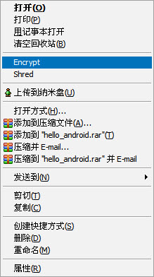 Kryptel Lite 官方版
