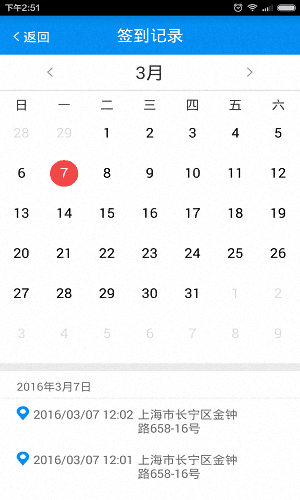 天下货CRM 安卓版