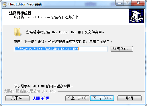 free hex editor Neo 中文版
