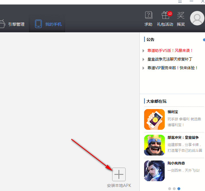 知米背单词 电脑版