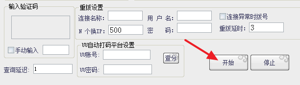 LOL封号查询 官方版