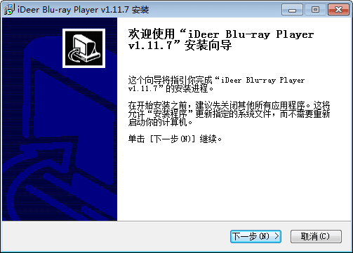 iDeer Blu-ray Player 中文破解版