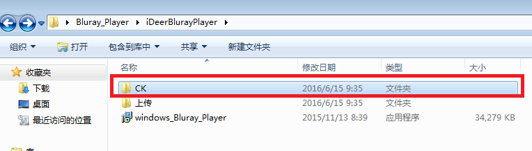 iDeer Blu-ray Player 中文破解版