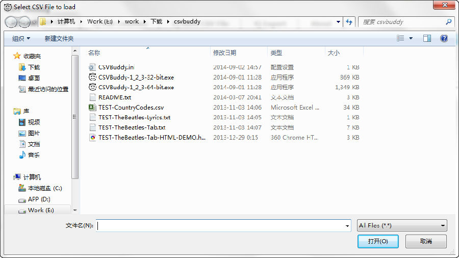 CSV Buddy 绿色版
