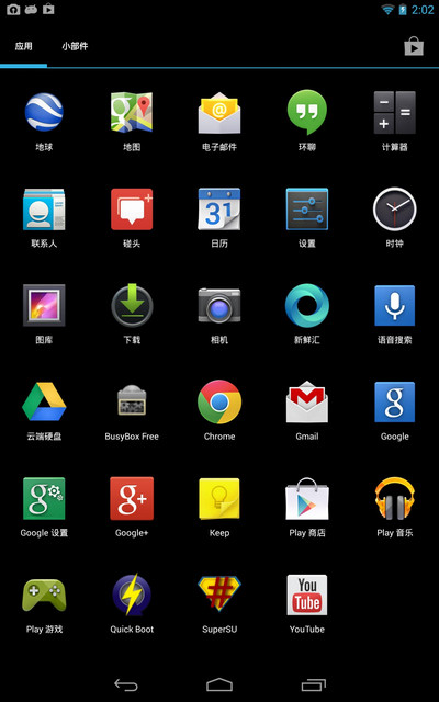 nexus root toolkit 官方版