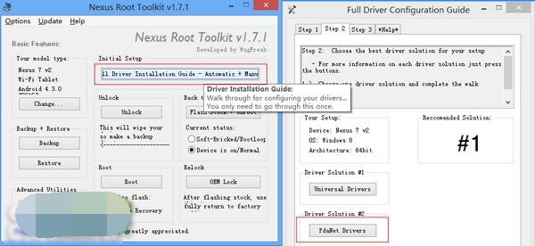 nexus root toolkit 官方版