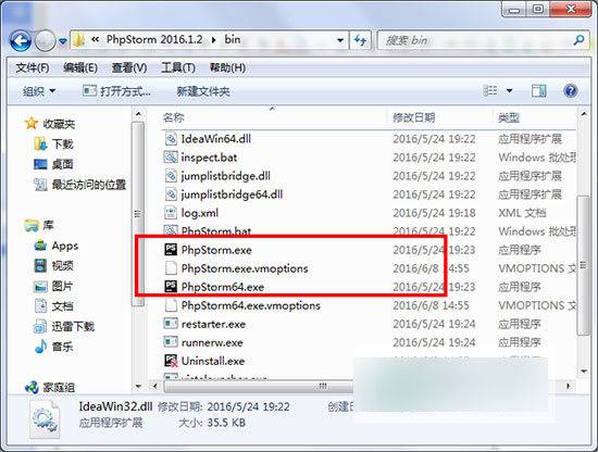 PhpStorm11 破解版