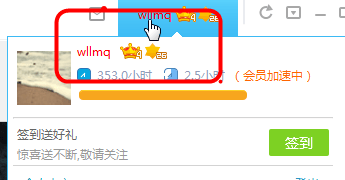 优酷会员账号共享 免费版