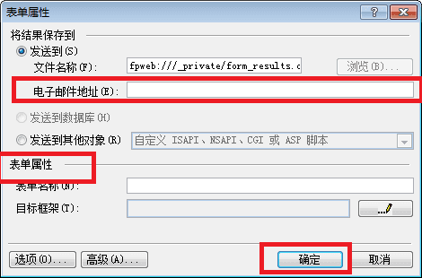 frontpage 精简版