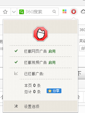 小猪广告杀手 官方版