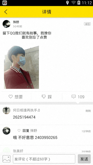 装B神器 安卓版