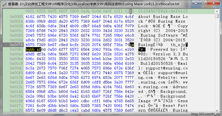 File String Finder 官方版
