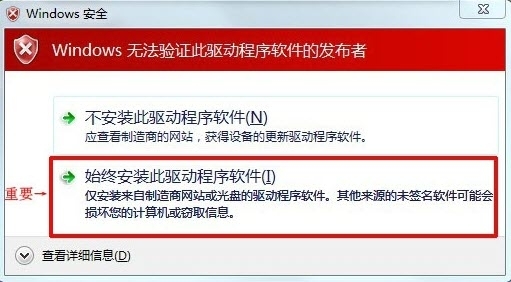 Miflash 中文版