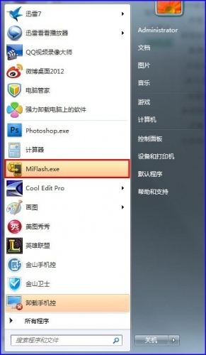 Miflash 中文版