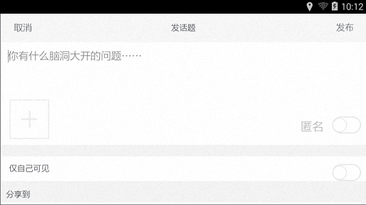 Peng 安卓版