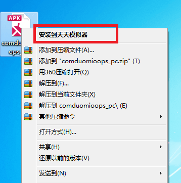 指旺理财 电脑版
