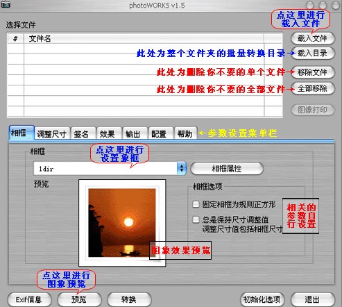 photoworks 中文版