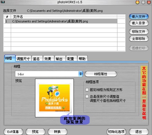 photoworks 中文版