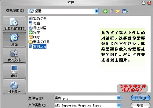photoworks 中文版